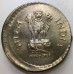 INDIA 1998 . FIVE 5 RUPEES COIN . ERROR . 15% MIS-STRIKE